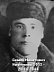 НЕУСТРОЕВ